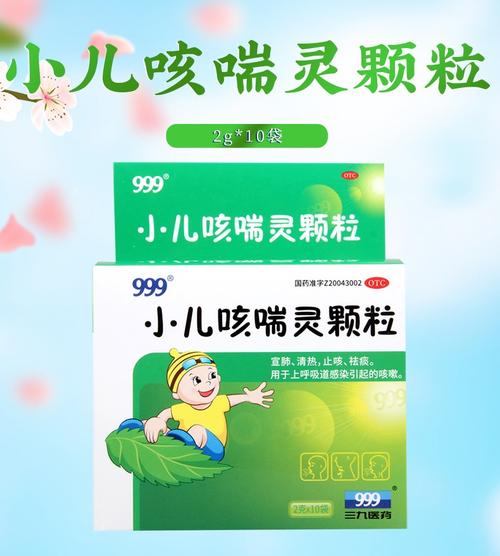 第三代代孕宝宝咳嗽用什么药好